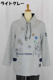 241-1004　衿付き裏毛プルオーバー（綿80％、ポリ15％、ポリウレ5％）サイズ：Ｍ・Ｌ・ＸＬ