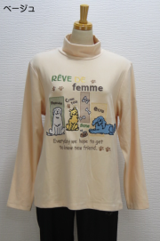 243-1001　ハイネック長袖プルオーバー（レーヨン70％、ポリ20％、ポリウレ10％）サイズ：M・L・XL