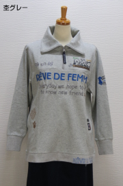 243-1002　ミニ裏毛長袖プルオーバー（綿80％、ポリ15％、ポリウレ5％）サイズ：M・L・XL