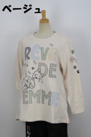 254-1005　Wフェイスロング丈トレーナー（レーヨン45％、ポリ33％、ナイロン22％）サイズ：Ｍ・Ｌ・ＸＬ