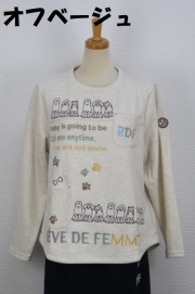 254-1006　長袖トレーナー（ポリ72％、レーヨン20％、ウール4％、アセテート4％）サイズ：Ｍ・Ｌ・ＸＬ