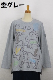 261-1003　ラウンドネック長袖Tシャツ　（綿70％、ポリ25％、ポリウレ5％）サイズ：Ｍ・Ｌ・ＸＬ