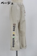 252-4001　ゆったりパンツ　（綿70％、ポリ30％）サイズ：Ｍ・Ｌ・ＸＬ
