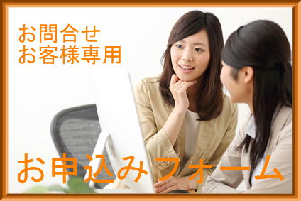 【ご注文専用　】受講生専用