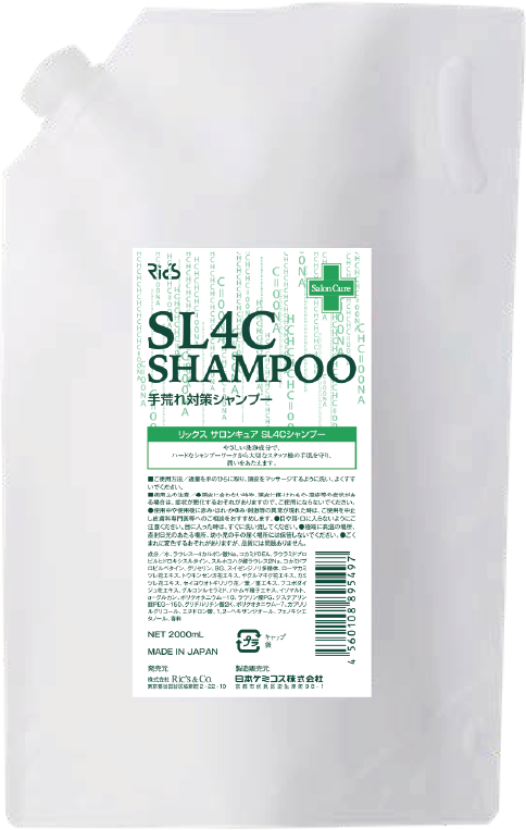 手荒れ対策シャンプー_炎症_改善_家事_乾燥_かゆみ