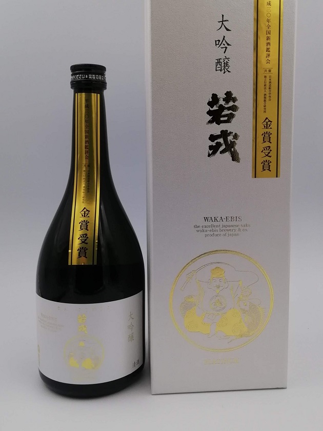 大吟醸 若戎 金賞受賞酒 720ml