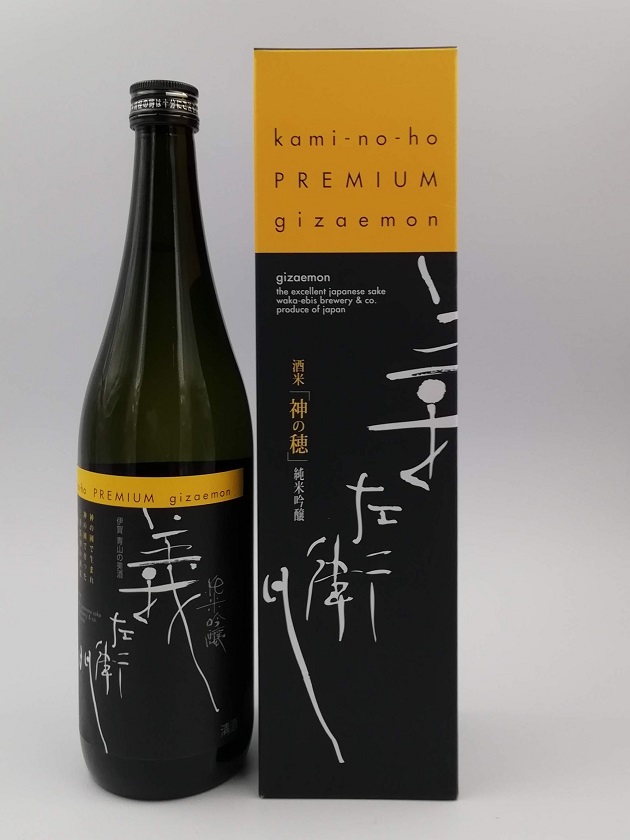 PREMIUM　純米吟醸　義左衛門　「神の穂」720ml