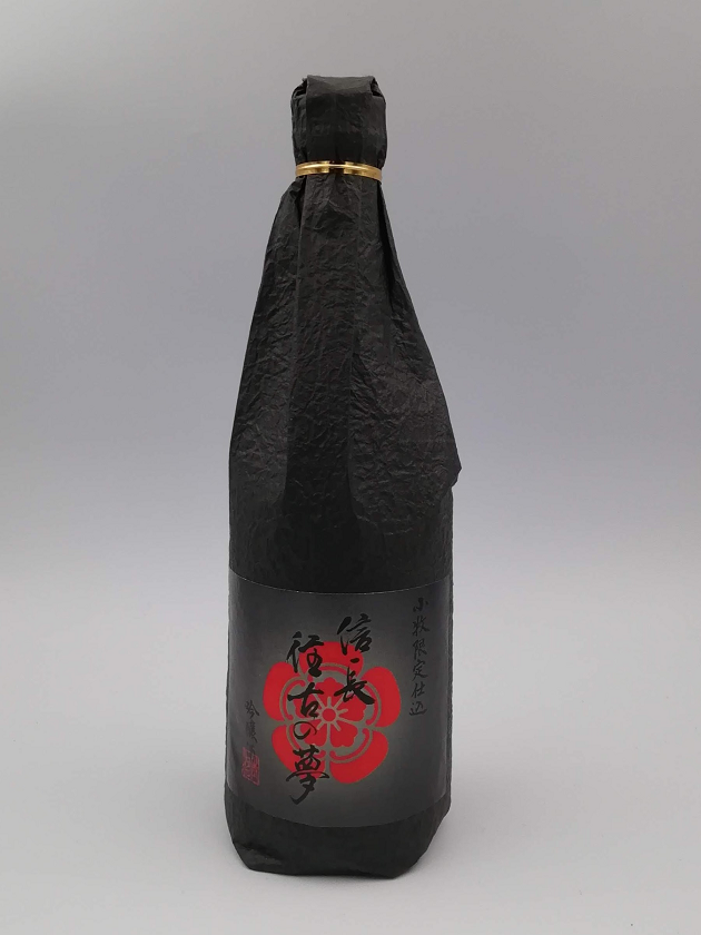 小牧限定仕込　信長往古の夢 〈吟醸酒〉720ml