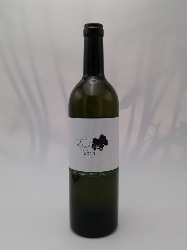 ヒトミワイナリー・kirekire（キレキレ）2019 白
