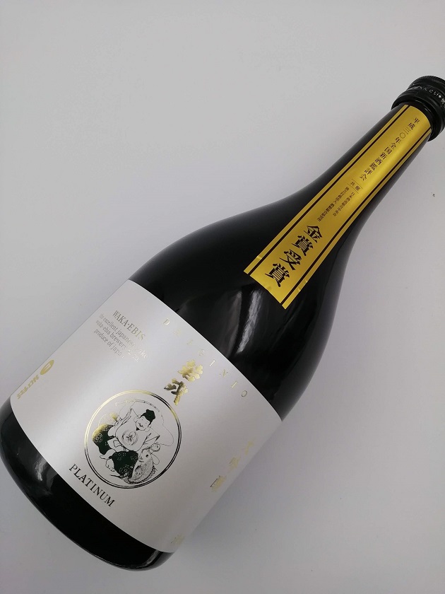 大吟醸 若戎 金賞受賞酒 720ml