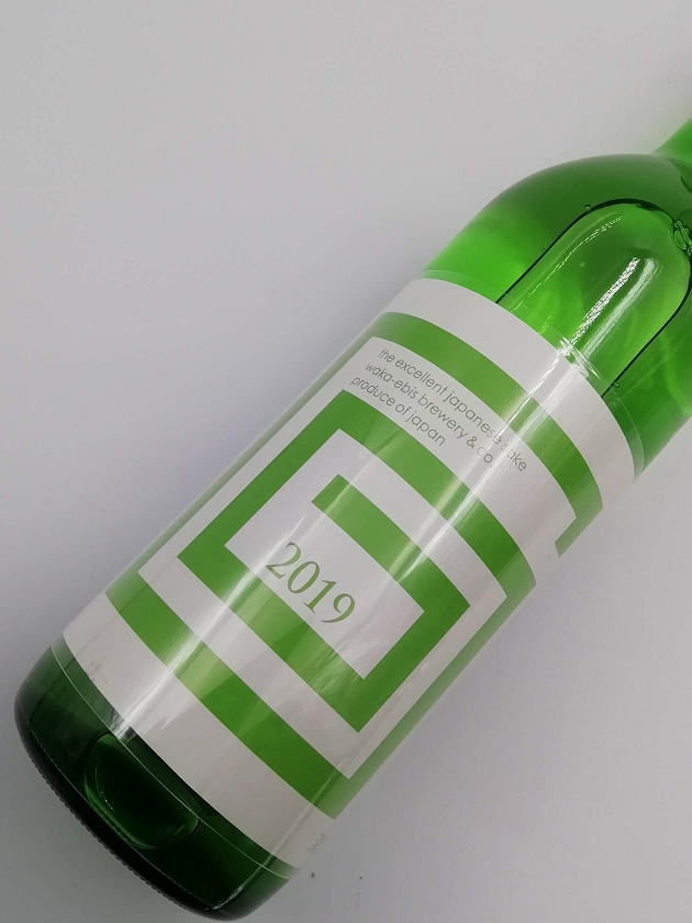 G-collection 純米吟醸 生原酒 2020 GREEN 720ml