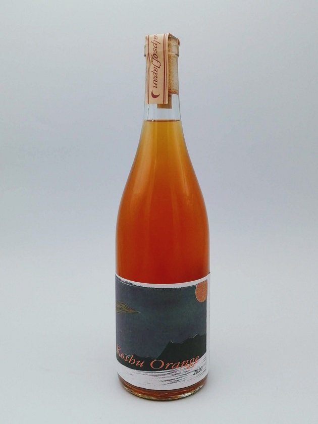 ドメーヌヒデ　 甲州オレンジ＜生産201本＞