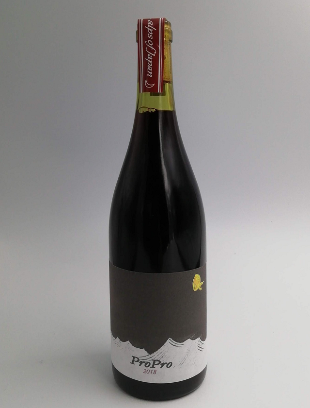 ドメーヌヒデ・ProPro 2018＜生産982本＞