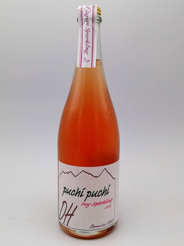 ドメーヌヒデ・ぷちぷち2020（生産196本）