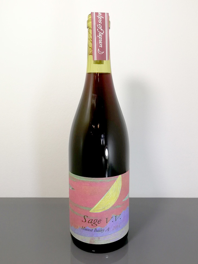 ドメーヌヒデ 古木 賢者の石 サージュ Sage V.V.2016