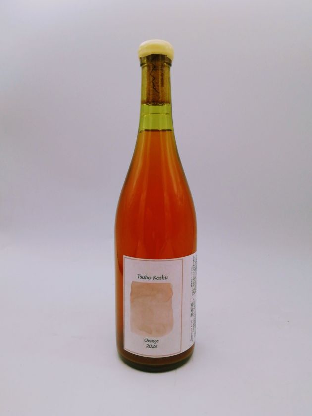 ドメーヌヒデ　甲州壺オレンジ 2024　＜生産329本＞