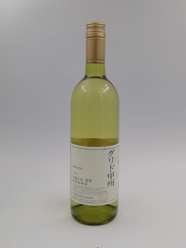 グレイス グリド甲州　2017