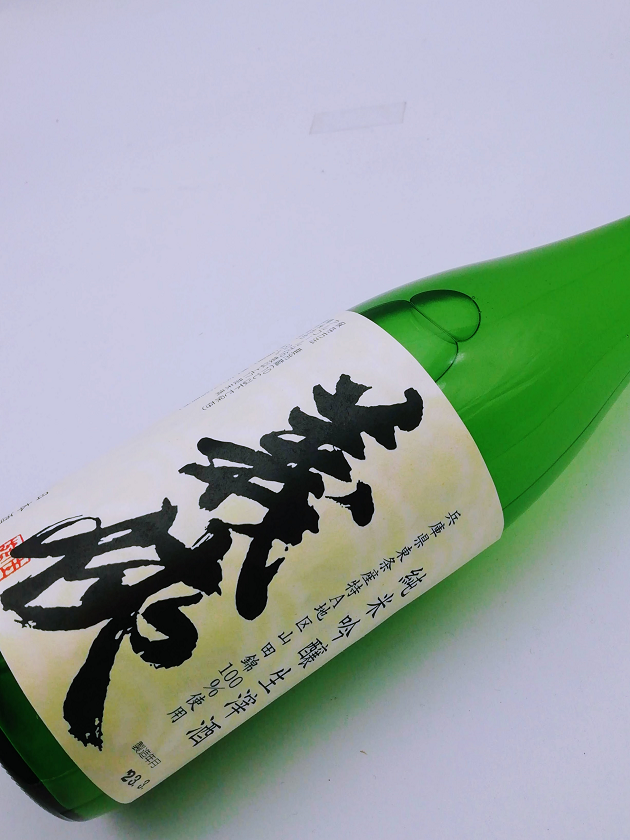 義侠 義侠 純米吟醸滓酒 生 720ml(要冷蔵クール便）