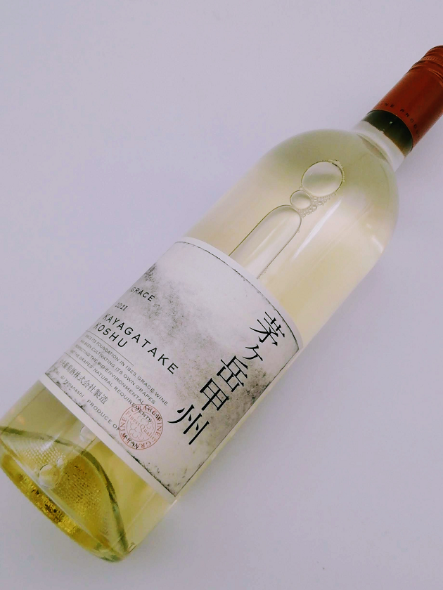 グレイス 茅ヶ岳(白) 2021