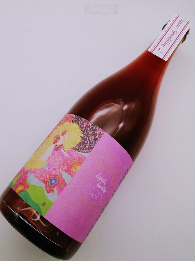 ドメーヌヒデ ・ラピュータスパークリング （生産563 本）