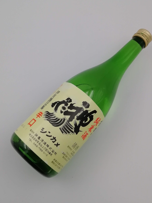 神亀酒造 純米酒720ml〈低温熟成期間2年以上〉