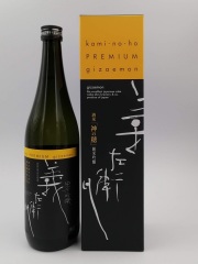 PREMIUM　純米吟醸　義左衛門　「神の穂」720ml