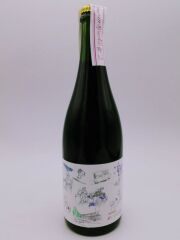 ドメーヌヒデ  愛してるスパークリング 2023＜生産 1101本＞