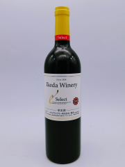 イケダワイナリー・セレクト赤　2020