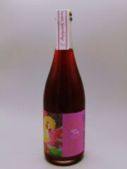 ドメーヌヒデ ・ラピュータスパークリング　（生産563 本）