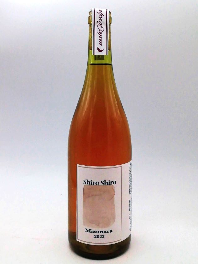 ドメーヌヒデ  しろしろ 2022　＜生産407本＞