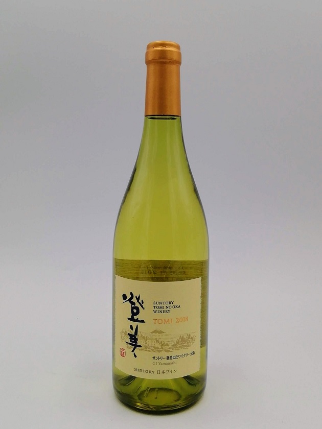 サントリー登美〈白〉2018