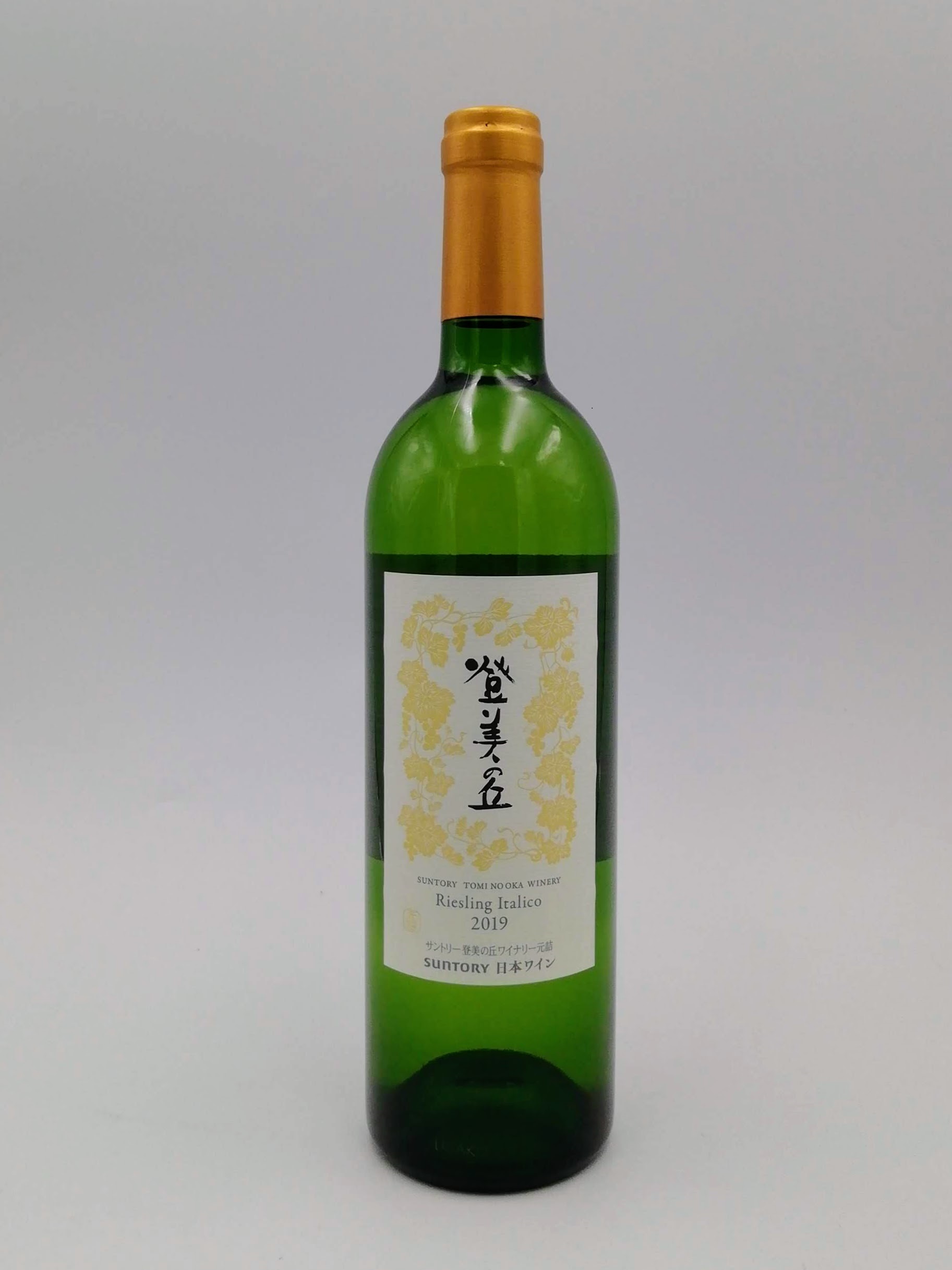 サントリー登美の丘〈リースリング・イタリコ〉2019