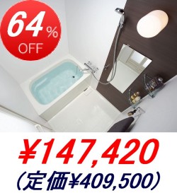 INAX/���罻���ѥ�˥åȥХ��롼�� BP������