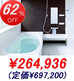 ユニットバス1616中古品 1坪タイプ