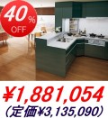 TOTO / ����å���A�ܥϥ����̷� <�ָ�2550mm��1800mm�� �⥰�롼��5A> ���ܥץ��