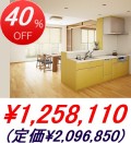 TOTO / ����å����ϥ����̷� <�ָ�2550mm���⥰�롼��5A> ���ܥץ��