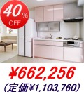 TOTO / ����å���I������� <�ָ�2550mm�� �⥰�롼��5A> ���ܥץ��