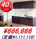TOTO / ����å���I�� <�ָ�2550mm�� �⥰�롼��5A> ���ܥץ��