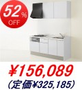 ����ʥå� / ����ƥ����١����å������� [2�������] <�ָ�1800mm>