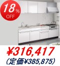 �����饹��������� / �����ǥ� �ָ�2550mm�����饤�ɥ�����(ɸ��ץ��)