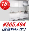 �����饹��������� / �����ǥ� �ָ�2550mm��­�����饤�ɥ�����(ɸ��ץ��)