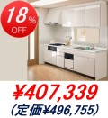 �����饹��������� / �����ǥ� �ָ�2550mm�����饤�ɥ�����(���󥯲������������絡�ץ��)