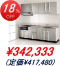 �����饹��������� / �ե쥢 �ָ�2550mm���⥿����(ɸ��ץ��)