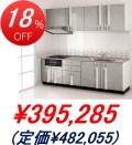 �����饹��������� / �ե쥢 �ָ�2550mm�����饤�ɥ�����(ɸ��ץ��)