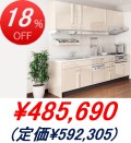 �����饹��������� / �ե쥢 �ָ�2550mm�����饤�ɥ�����(���󥯲������������絡�ץ��)