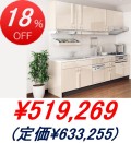 �����饹��������� / �ե쥢 �ָ�2550mm��­�����饤�ɥ�����(���󥯲������������絡�ץ��)