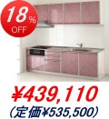 �����饹��������� / ��ߥ塼 �ָ�2550mm���⥿����(ɸ��ץ��)