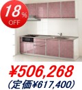 �����饹��������� / ��ߥ塼 �ָ�2550mm�����饤�ɥ�����(ɸ��ץ��)