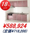 �����饹��������� / ��ߥ塼 �ָ�2550mm��­�����饤�ɥ�����(ɸ��ץ��)