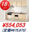 �����饹��������� / ��ߥ塼 �ָ�2550mm���⥿����(���󥯲������������絡�ץ��)
